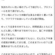ヒメ日記 2025/08/05 17:01 投稿 りおん プレミアム(福原)