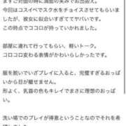 ヒメ日記 2025/08/06 11:51 投稿 りおん プレミアム(福原)