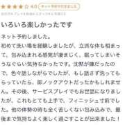 ヒメ日記 2025/08/11 08:31 投稿 りおん プレミアム(福原)