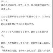 ヒメ日記 2025/08/12 09:21 投稿 りおん プレミアム(福原)
