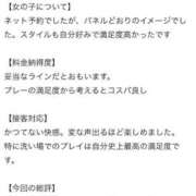 ヒメ日記 2025/08/13 18:51 投稿 りおん プレミアム(福原)