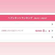 ヒメ日記 2025/08/13 23:01 投稿 りおん プレミアム(福原)