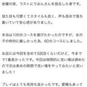 ヒメ日記 2025/08/15 13:51 投稿 りおん プレミアム(福原)