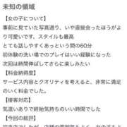 ヒメ日記 2025/08/18 13:31 投稿 りおん プレミアム(福原)