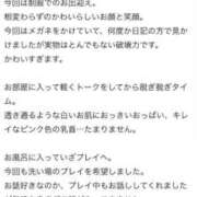 ヒメ日記 2025/08/22 15:01 投稿 りおん プレミアム(福原)