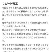ヒメ日記 2025/08/25 13:41 投稿 りおん プレミアム(福原)