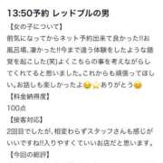 ヒメ日記 2025/08/30 16:01 投稿 りおん プレミアム(福原)