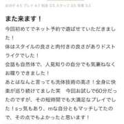ヒメ日記 2025/09/03 16:21 投稿 りおん プレミアム(福原)