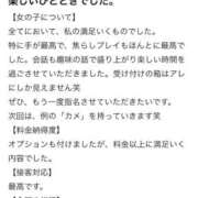 ヒメ日記 2025/09/06 13:05 投稿 りおん プレミアム(福原)