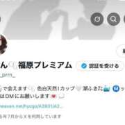 ヒメ日記 2025/09/08 13:41 投稿 りおん プレミアム(福原)