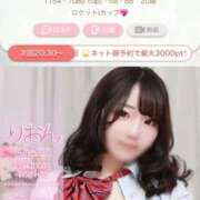 ヒメ日記 2025/09/08 21:41 投稿 りおん プレミアム(福原)