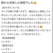 ヒメ日記 2025/09/09 12:02 投稿 りおん プレミアム(福原)