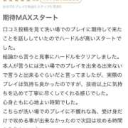 ヒメ日記 2025/09/19 11:41 投稿 りおん プレミアム(福原)