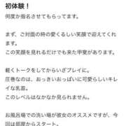 ヒメ日記 2025/09/20 21:42 投稿 りおん プレミアム(福原)