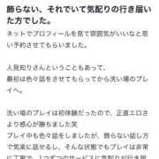 ヒメ日記 2025/09/29 11:01 投稿 りおん プレミアム(福原)
