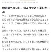 ヒメ日記 2025/09/29 12:21 投稿 りおん プレミアム(福原)
