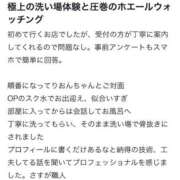 ヒメ日記 2025/10/04 10:56 投稿 りおん プレミアム(福原)