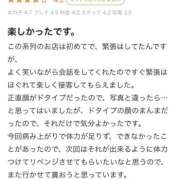 ヒメ日記 2025/10/04 16:33 投稿 りおん プレミアム(福原)