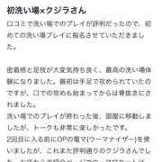 ヒメ日記 2025/10/06 12:41 投稿 りおん プレミアム(福原)
