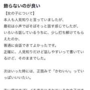 ヒメ日記 2025/10/08 13:31 投稿 りおん プレミアム(福原)