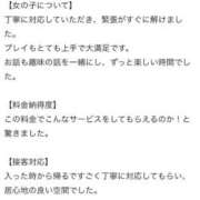 ヒメ日記 2025/10/11 14:30 投稿 りおん プレミアム(福原)
