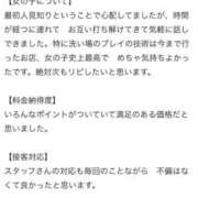 ヒメ日記 2025/10/12 11:36 投稿 りおん プレミアム(福原)