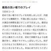ヒメ日記 2025/10/15 17:31 投稿 りおん プレミアム(福原)