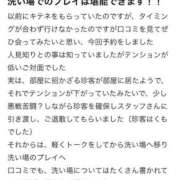 ヒメ日記 2025/10/16 13:09 投稿 りおん プレミアム(福原)