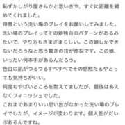 ヒメ日記 2025/10/16 19:32 投稿 りおん プレミアム(福原)