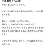 ヒメ日記 2025/10/19 20:31 投稿 りおん プレミアム(福原)