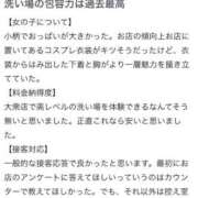 ヒメ日記 2025/10/23 11:01 投稿 りおん プレミアム(福原)