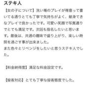 ヒメ日記 2025/10/30 10:51 投稿 りおん プレミアム(福原)