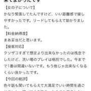 ヒメ日記 2025/10/30 12:25 投稿 りおん プレミアム(福原)