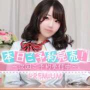 ヒメ日記 2025/11/01 22:21 投稿 りおん プレミアム(福原)