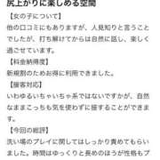 ヒメ日記 2025/11/09 17:41 投稿 りおん プレミアム(福原)