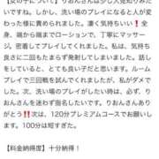 ヒメ日記 2025/11/11 12:35 投稿 りおん プレミアム(福原)