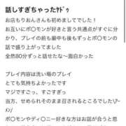 ヒメ日記 2025/11/12 14:41 投稿 りおん プレミアム(福原)