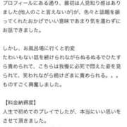 ヒメ日記 2025/11/17 14:02 投稿 りおん プレミアム(福原)