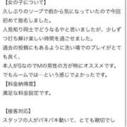 ヒメ日記 2025/11/22 17:33 投稿 りおん プレミアム(福原)