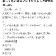 ヒメ日記 2025/11/24 11:51 投稿 りおん プレミアム(福原)
