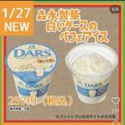 ヒメ日記 2026/01/26 20:34 投稿 田中 MadameRest(マダムレスト)