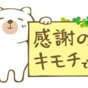 ヒメ日記 2026/02/13 19:03 投稿 田中 MadameRest(マダムレスト)