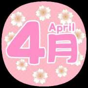 ヒメ日記 2026/04/01 05:20 投稿 田中 MadameRest(マダムレスト)