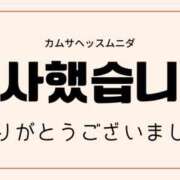 ヒメ日記 2026/04/10 19:49 投稿 田中 MadameRest(マダムレスト)