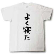 ヒメ日記 2026/04/26 04:49 投稿 田中 MadameRest(マダムレスト)