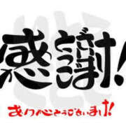 ヒメ日記 2026/05/07 20:25 投稿 田中 MadameRest(マダムレスト)