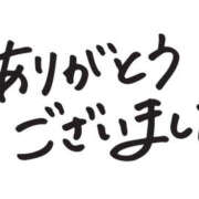 ヒメ日記 2026/05/31 17:29 投稿 田中 MadameRest(マダムレスト)