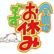 ヒメ日記 2026/07/24 08:17 投稿 田中 MadameRest(マダムレスト)