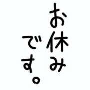 ヒメ日記 2026/08/05 07:52 投稿 田中 MadameRest(マダムレスト)