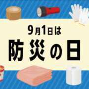 ヒメ日記 2026/09/01 08:02 投稿 田中 MadameRest(マダムレスト)
